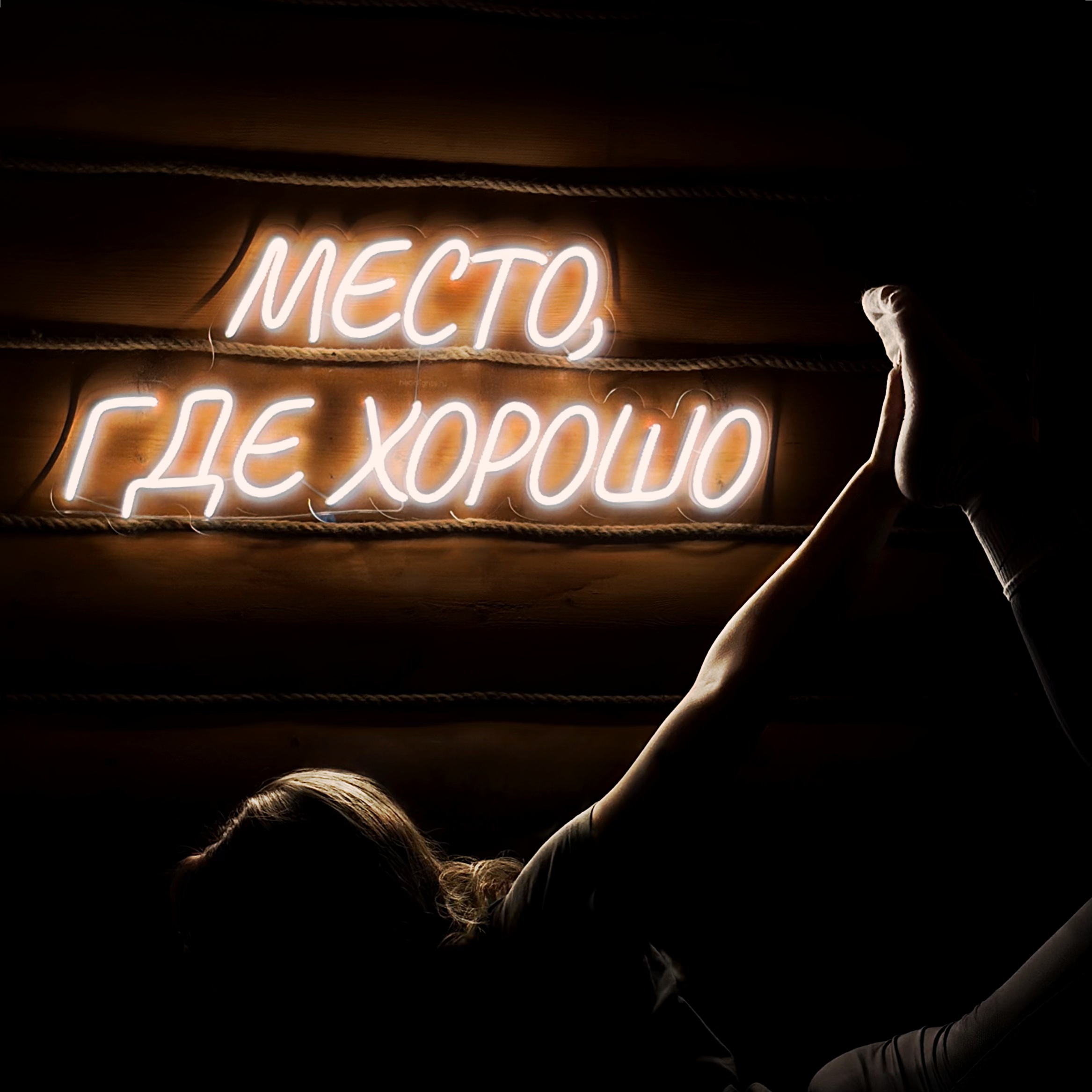 Тренировочные программы